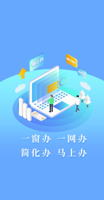 兵團(tuán)公安一網(wǎng)通辦20242