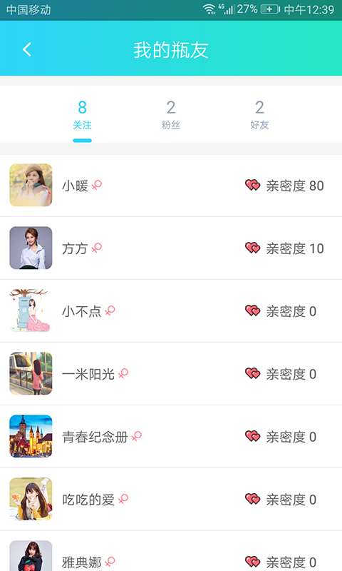 暖心話漂流瓶1