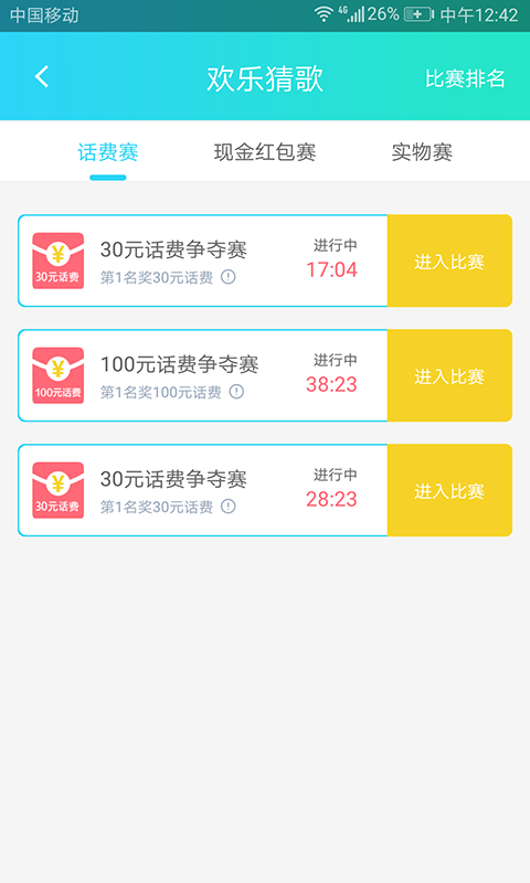 暖心話漂流瓶2