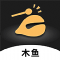 功德敲木魚免費(fèi)