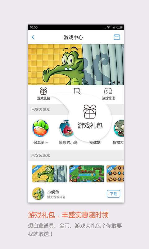移動(dòng)飛信5