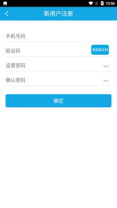 星爍無憂(GPS位置服務(wù)社區(qū))3