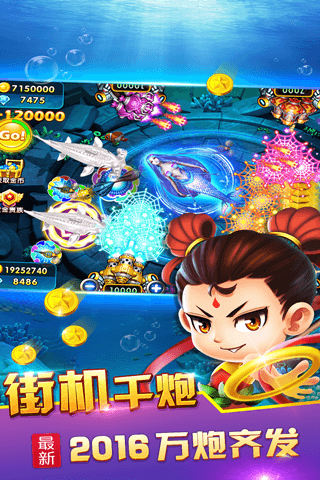 哥哥捕魚1