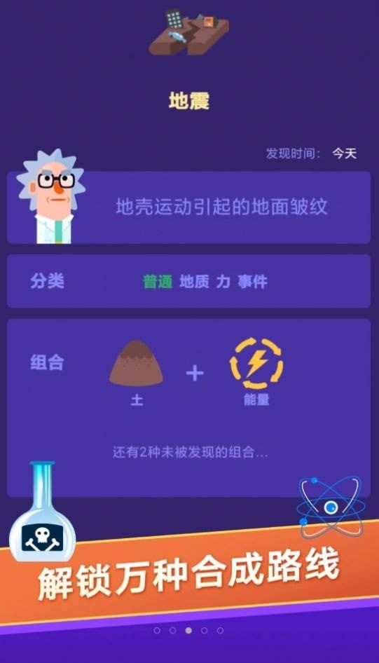 你能想到嗎1