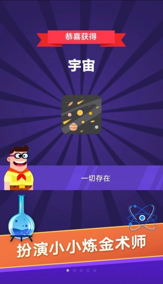 你能想到嗎4