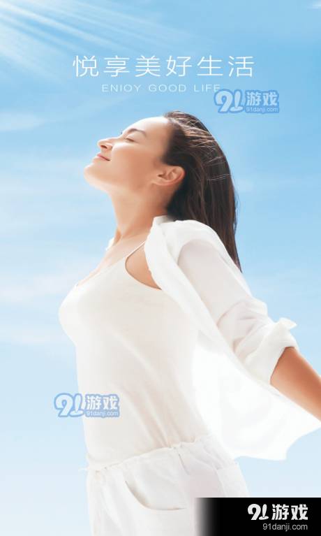 四季沐歌智能家居1