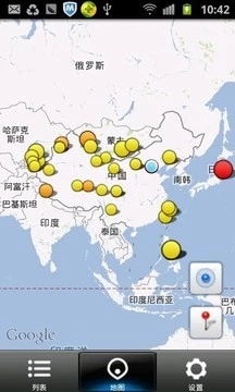 中國地震網(wǎng)最新版2