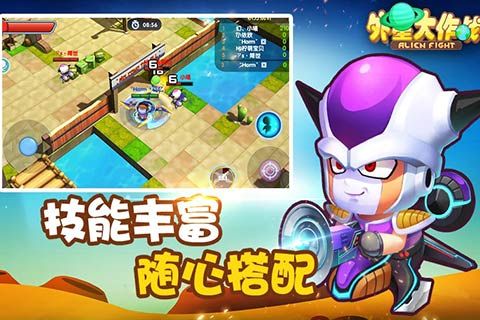 外星大作戰(zhàn)2