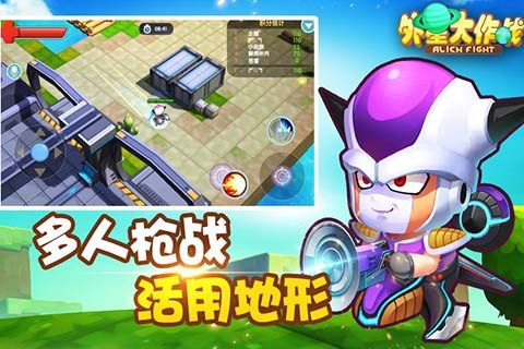外星大作戰(zhàn)3