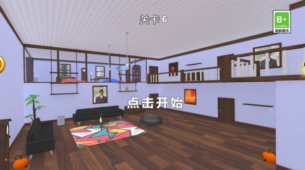 他人呢藏哪了1