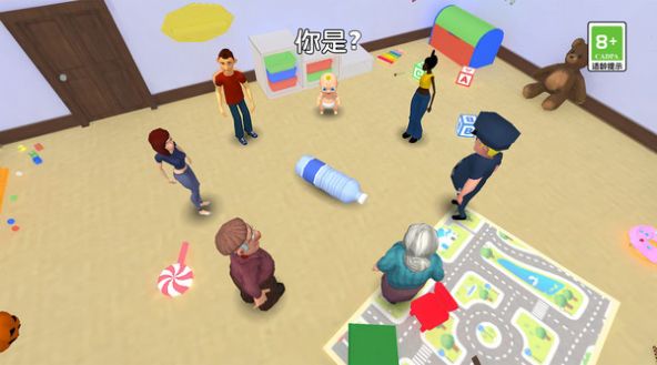他人呢藏哪了3