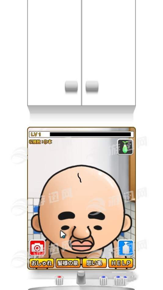 養(yǎng)頭發(fā)1