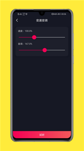 全能音樂(lè)剪輯4