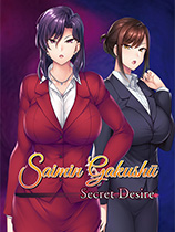 催眠學(xué)習(xí)：秘密的欲望Saimin Gakushū: Secret Desire