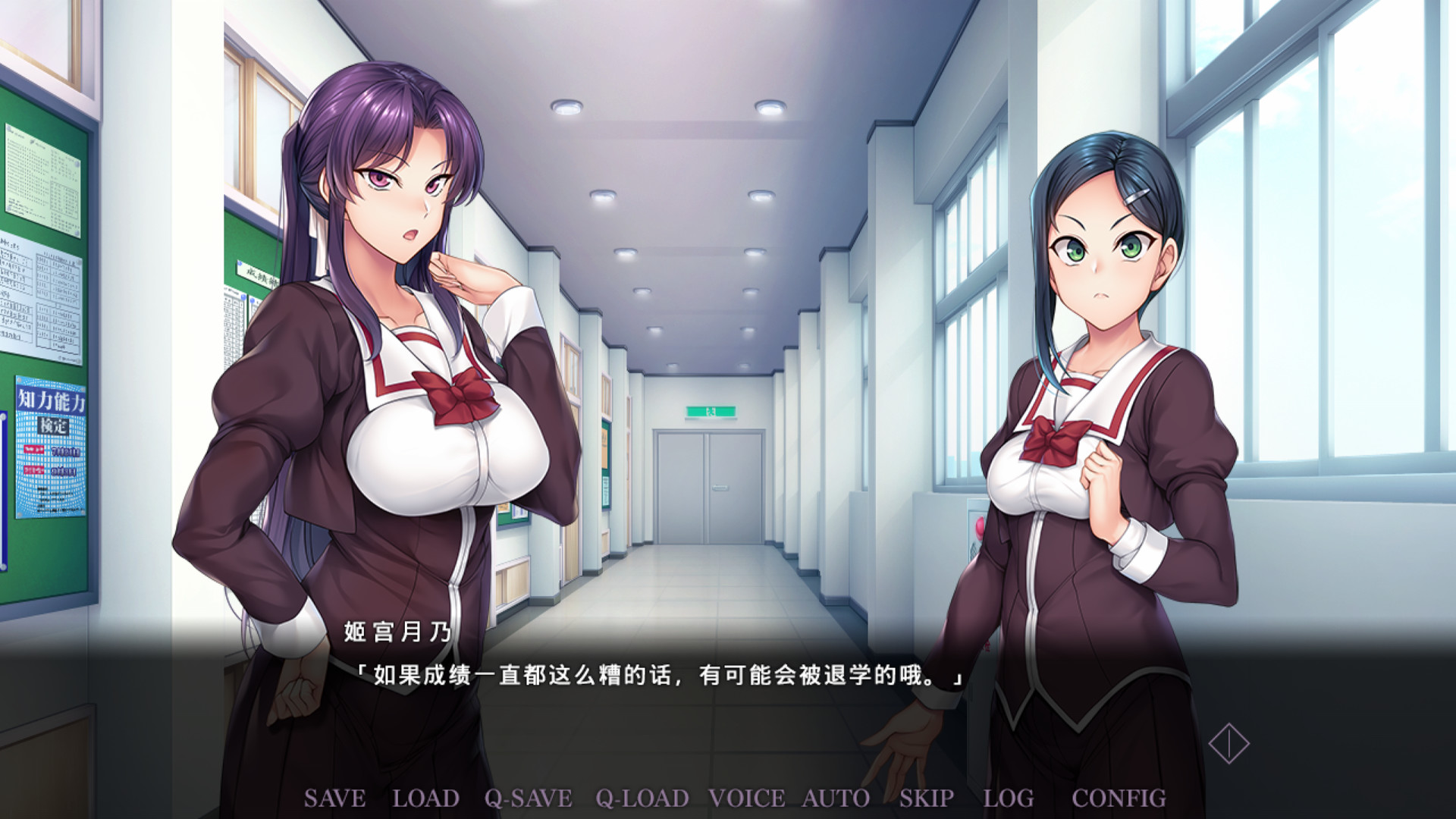 催眠學(xué)習(xí)：秘密的欲望Saimin Gakushū: Secret Desire1