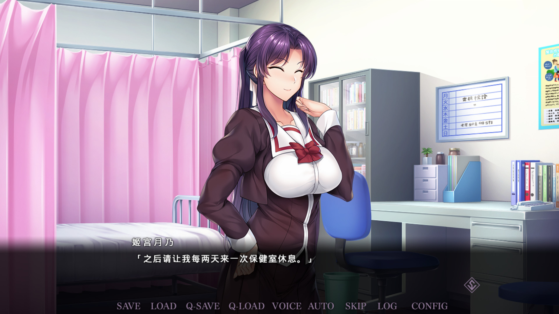 催眠學(xué)習(xí)：秘密的欲望Saimin Gakushū: Secret Desire4