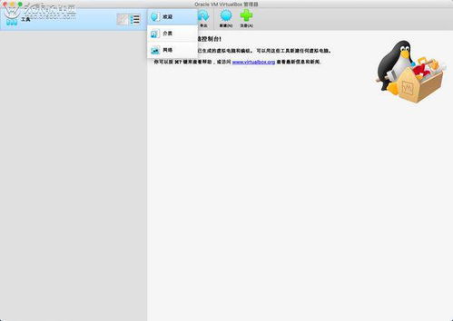 vmware和virtualbox能否同时安装使用