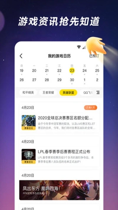 閃現(xiàn)一下app官網(wǎng)3