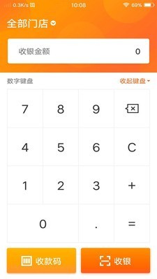 盛利華商戶(hù)3