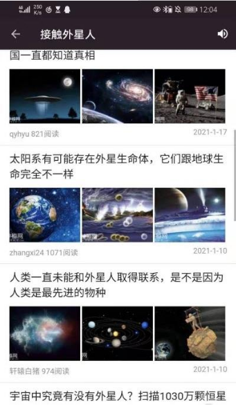 神秘世界1