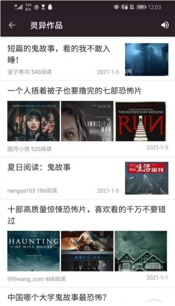 神秘世界2