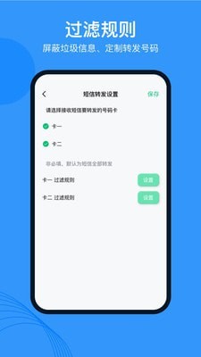 多號助手4