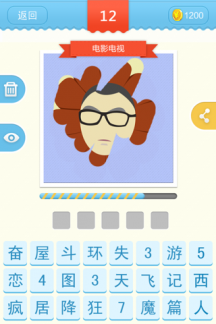 刮你妹手機版1