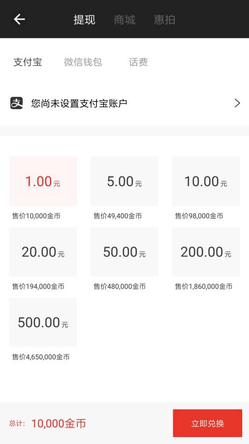 閱新聞最新版3
