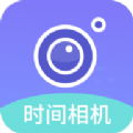 穿梭年齡相機(jī)官方版