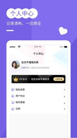 穿梭年齡相機(jī)官方版3