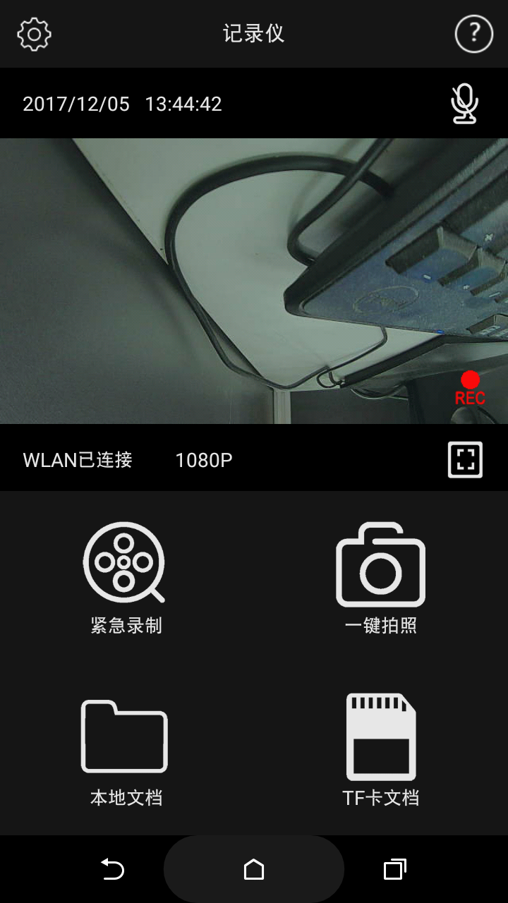 豐田DVR1