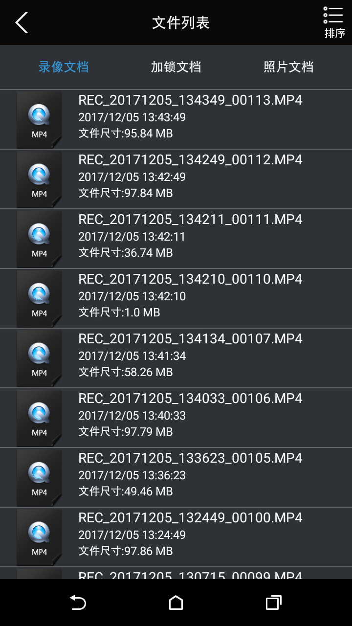 豐田DVR2