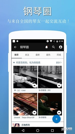 鋼琴鍵盤(pán)3