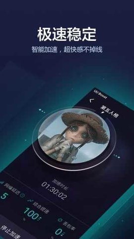 旋風(fēng)加速npv（旋風(fēng)加速器）2