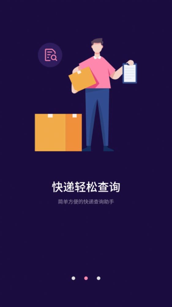 萬能NFC一卡通手機版2