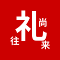 禮薄