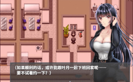 直到成為我的女朋友為止 巴比倫漢化版1