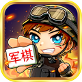樂云軍棋