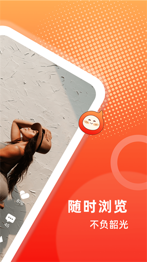 樂寶短視頻3