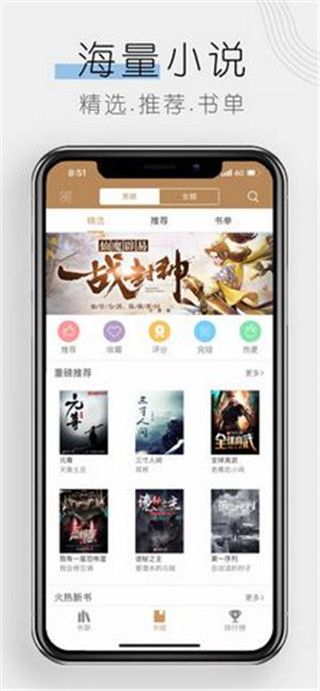 木瓜追書免費版1