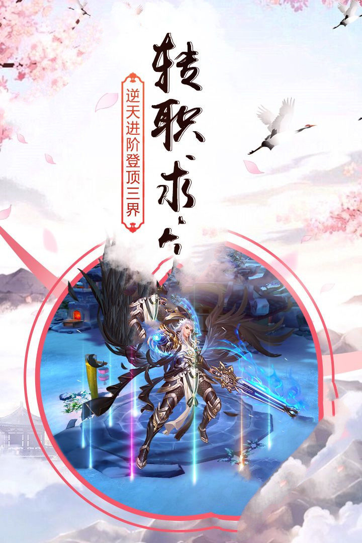 修仙五千年1