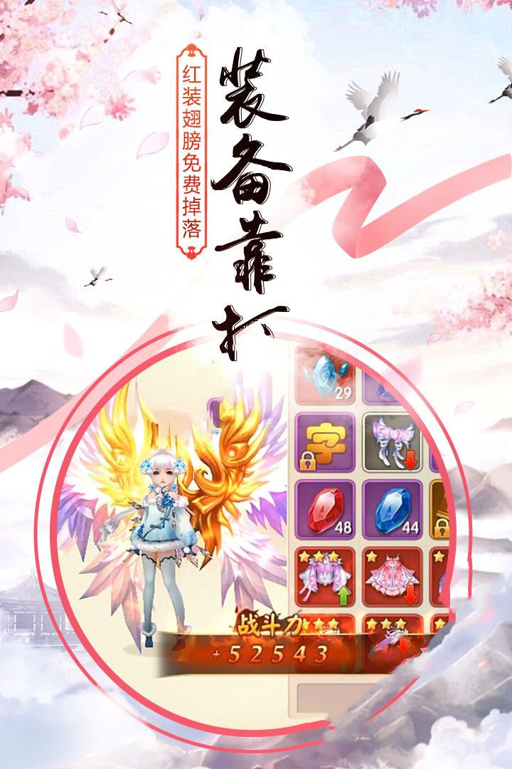 修仙五千年2