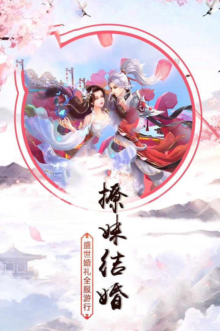 修仙五千年3