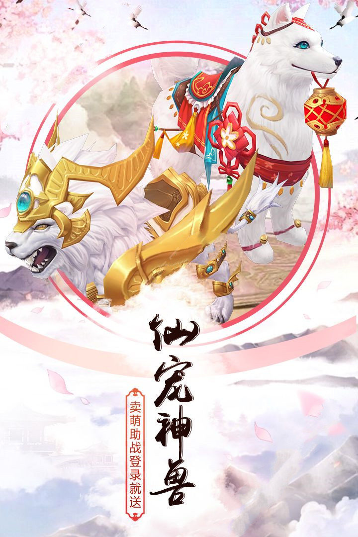 修仙五千年4