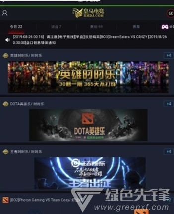 皇馬電競(jìng)(皇馬電競(jìng)平臺(tái))安卓最新版1