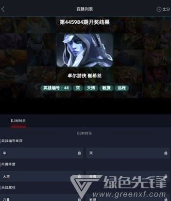 皇馬電競(jìng)(皇馬電競(jìng)平臺(tái))安卓最新版3