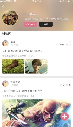 啵樂漫畫腐味滿滿1