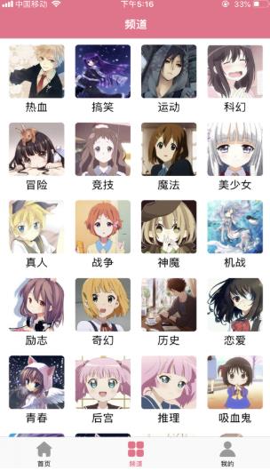 啵樂漫畫腐味滿滿2