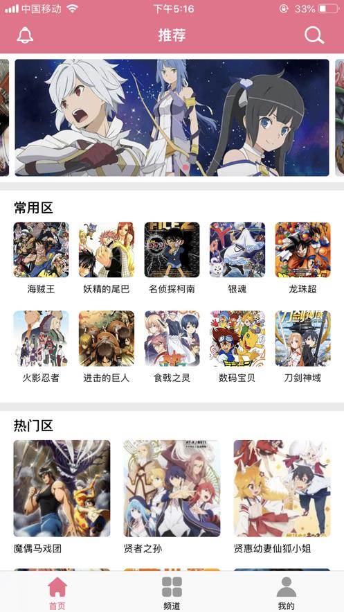 啵樂漫畫腐味滿滿3