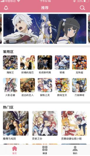 啵樂漫畫腐味滿滿4